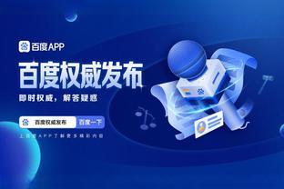 雷竞技app推荐码截图2