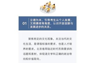 再度空砍！卡梅隆-托马斯23中12&三分7中5砍下全场最高的32分