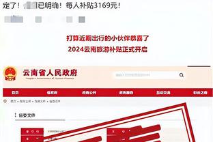 雷竞技app推荐码截图3